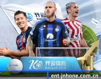 金年会平台 APP
